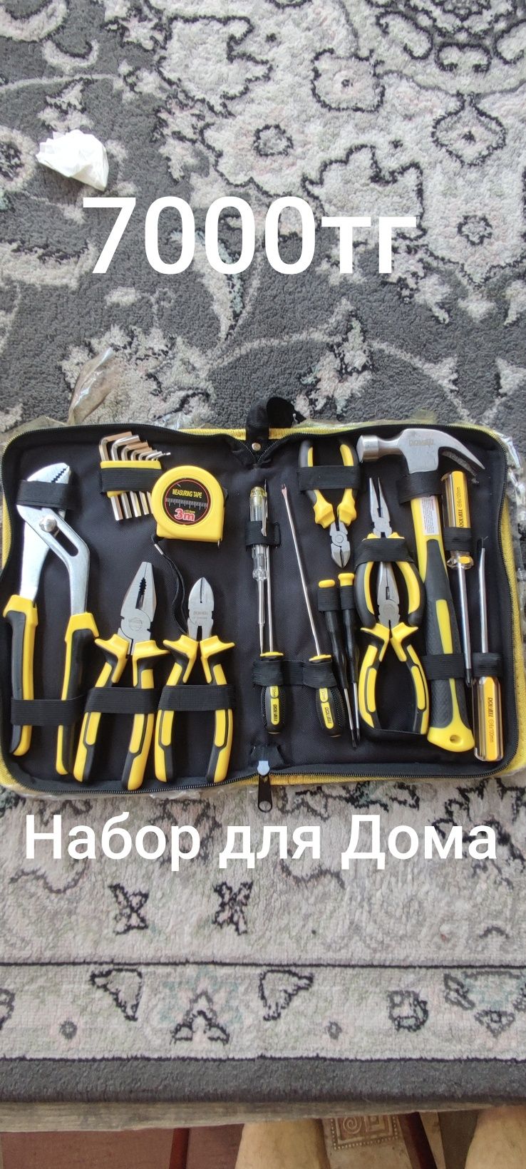 Продам Набор: Инструмента,Головок,Ключей