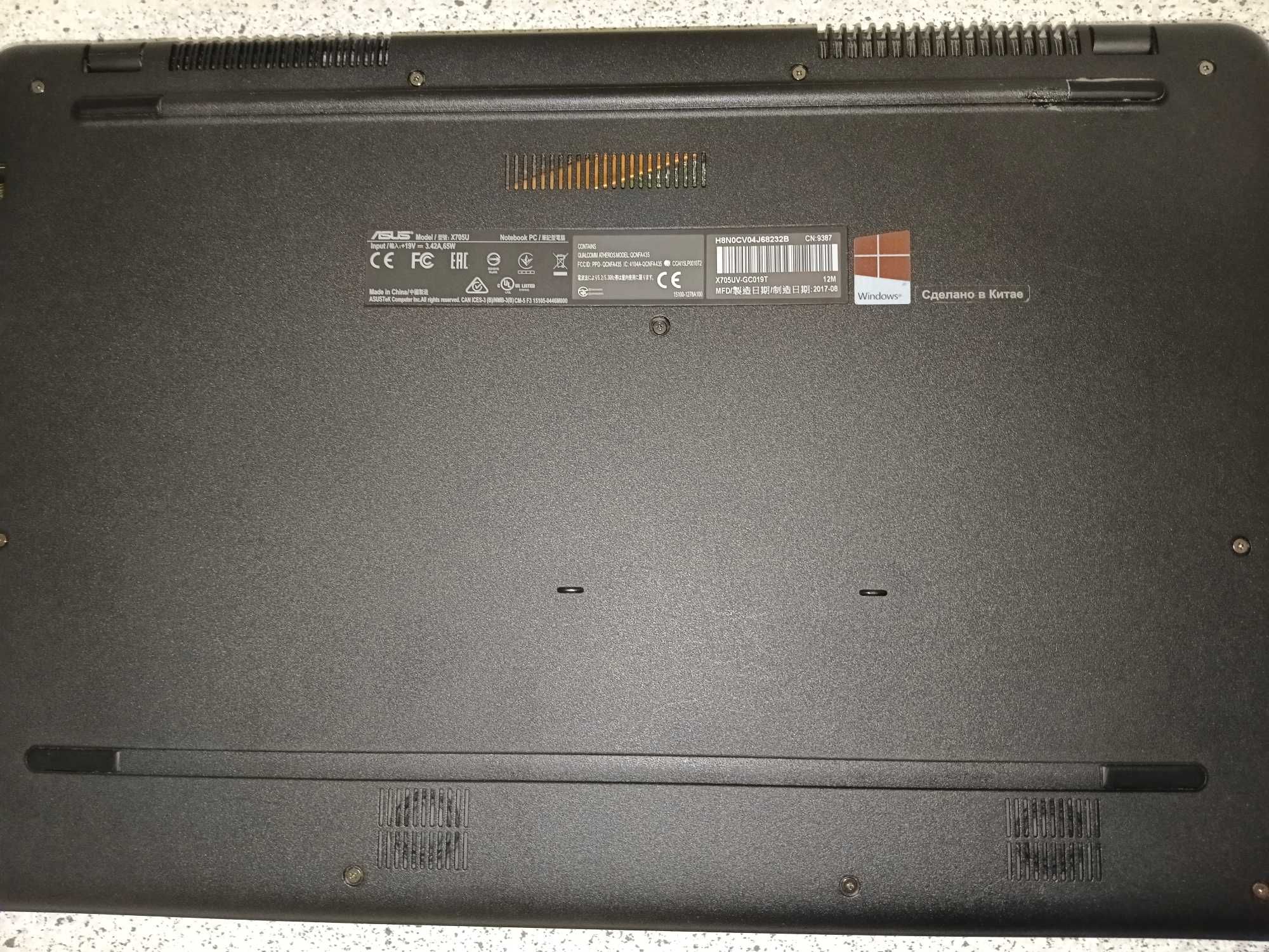 Ноутбук Asus x705u