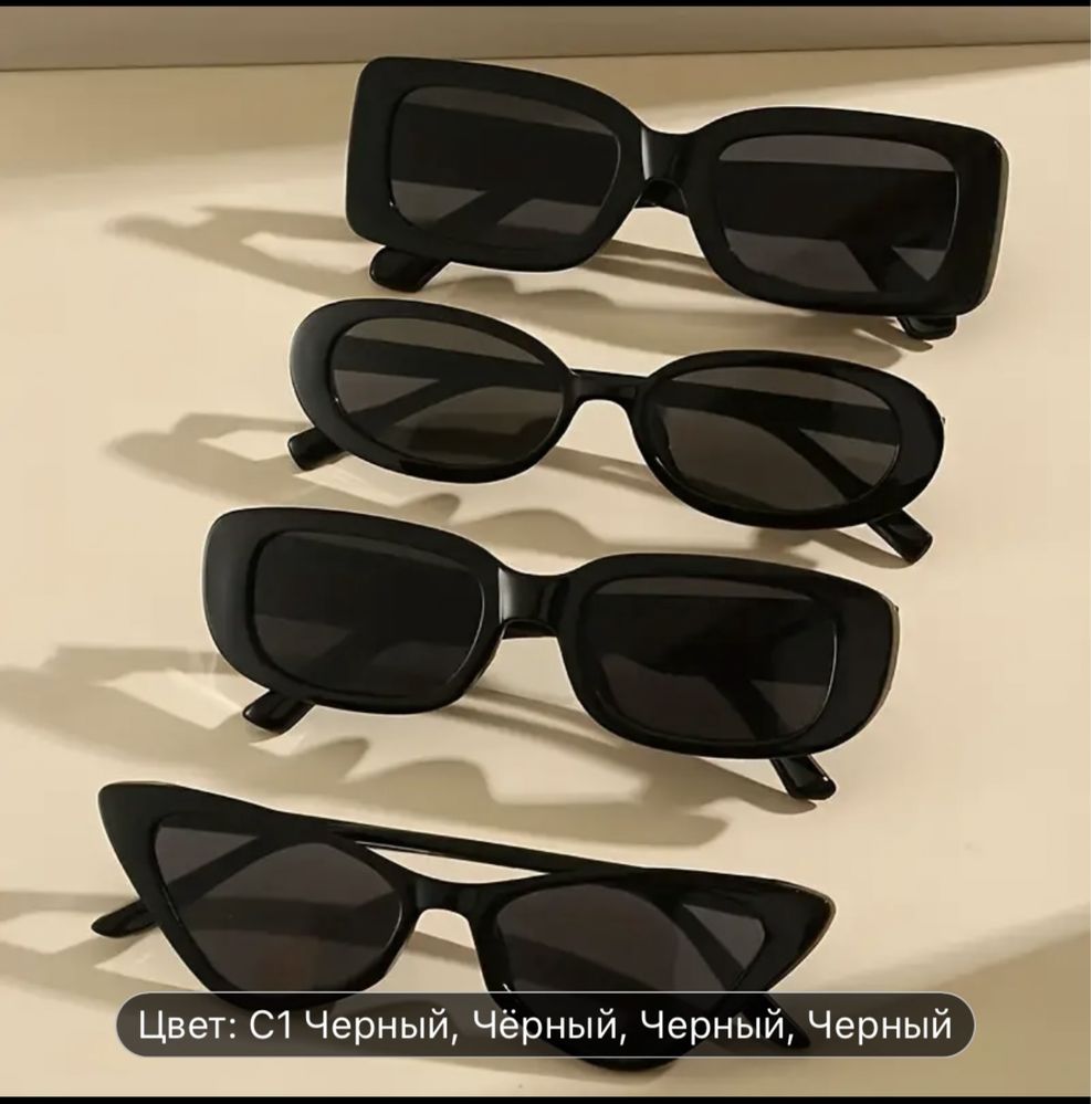 Очки солцезащитные. Новые. Набор 5 очков 2500
