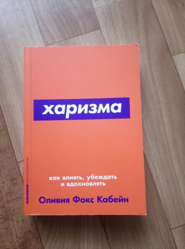 Книги по психологии, саморазвитию