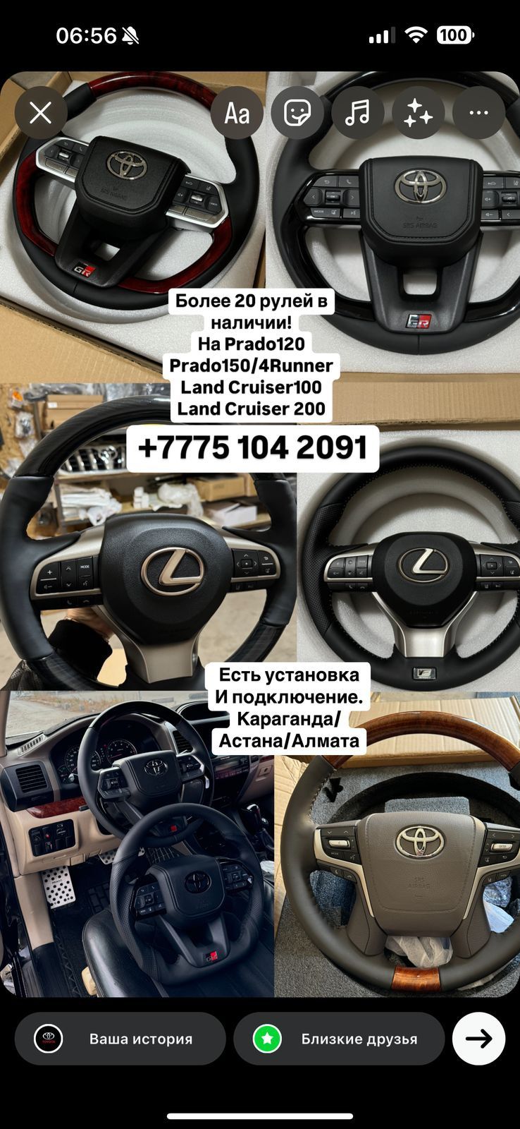 Фаркоп Toyota Prado 120 gx470