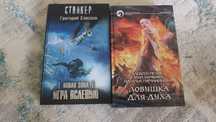 Продается книги по договорной цене