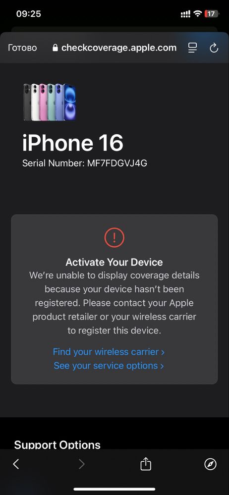 Iphone 16 128 гб новый, запечатан