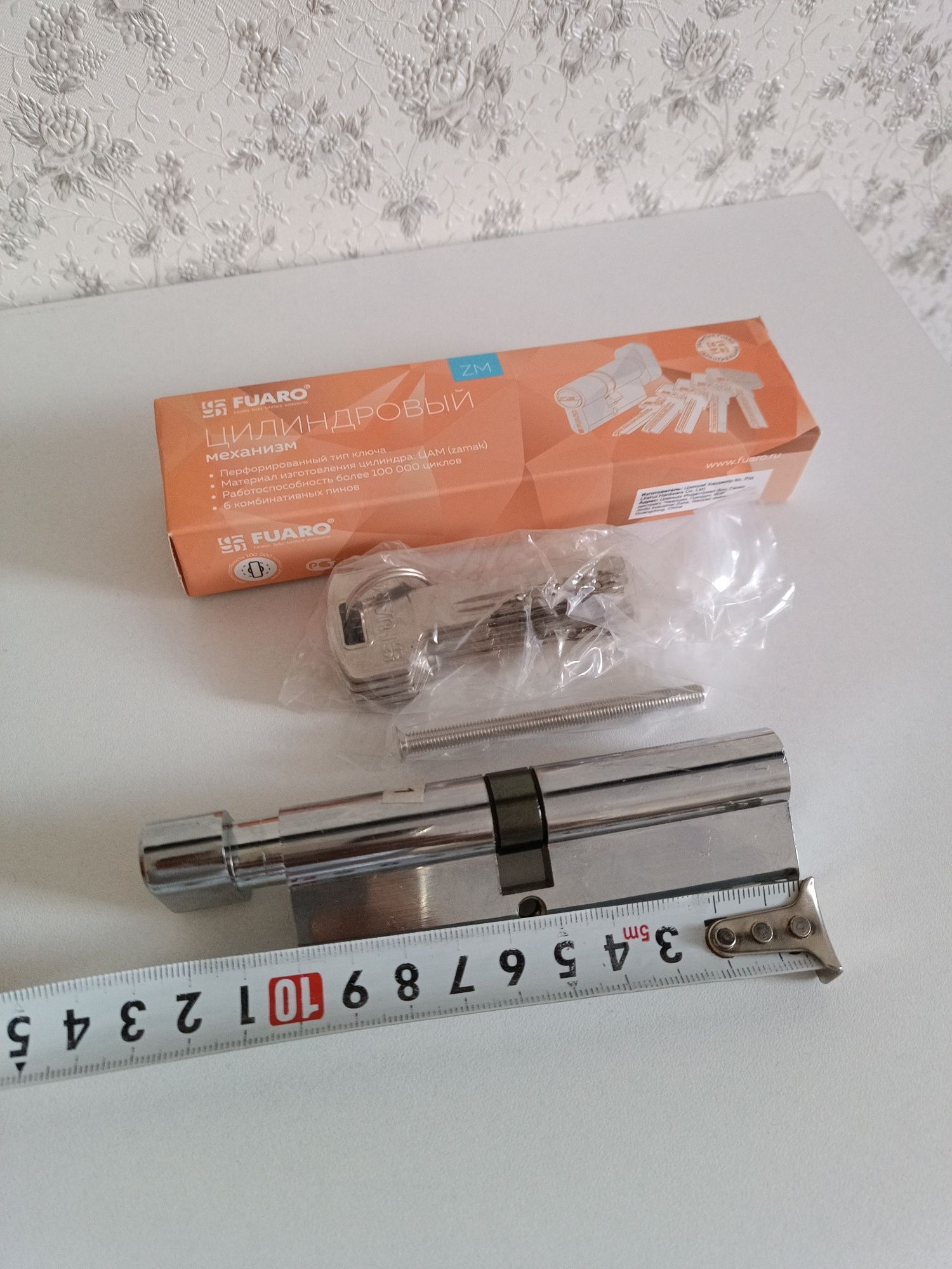 Продам на замок механизм цилиндровый