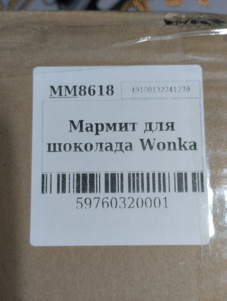 Мармит для подогрева детское питание, шоколада, карамели.