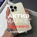 Iphone 14 pro max(256gb) | Актив Маркет