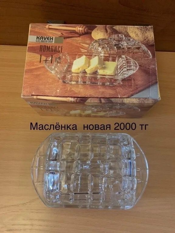 Сокавыжималка СССР, посуда разная от 1500 тг