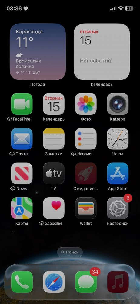 Iphone 11 64 gb обмен