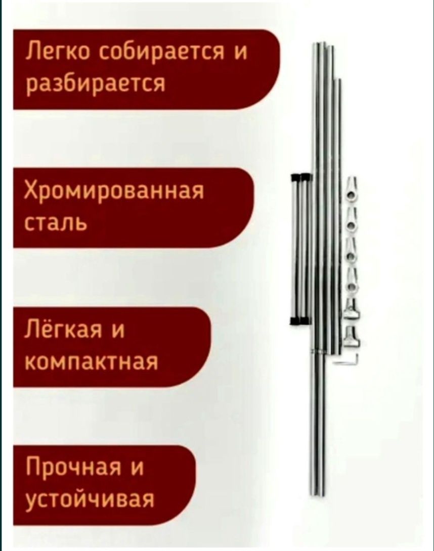 Напольная вешалка для одежды, стойка для одежды, рейлы