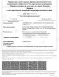 Продам строительную компанию
