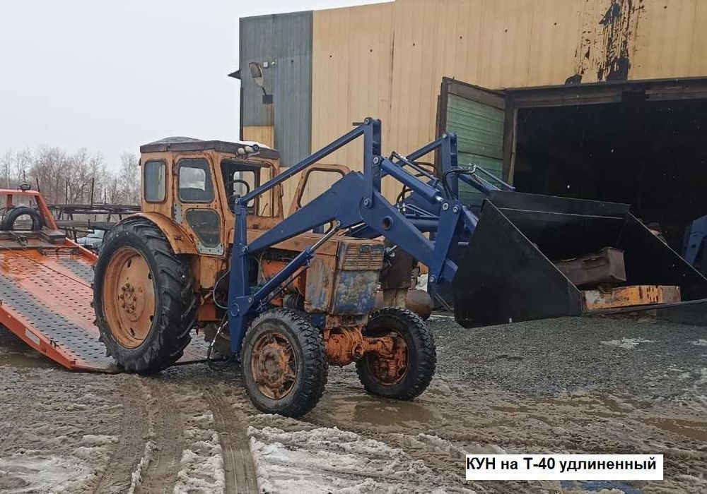 КУН 0,8 на базе Т-40 стандартный  (Актобе)