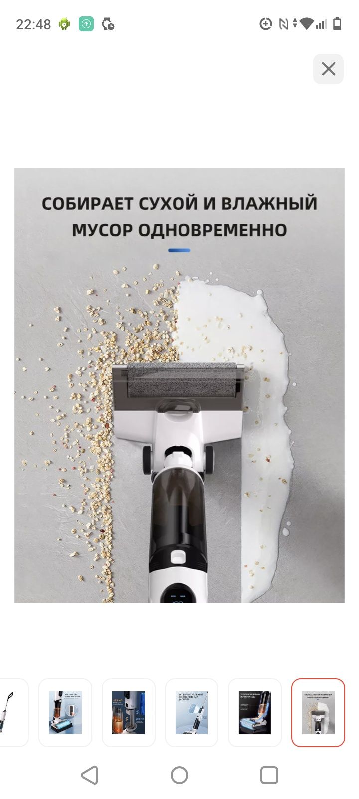 Продам пылесос беспроводной