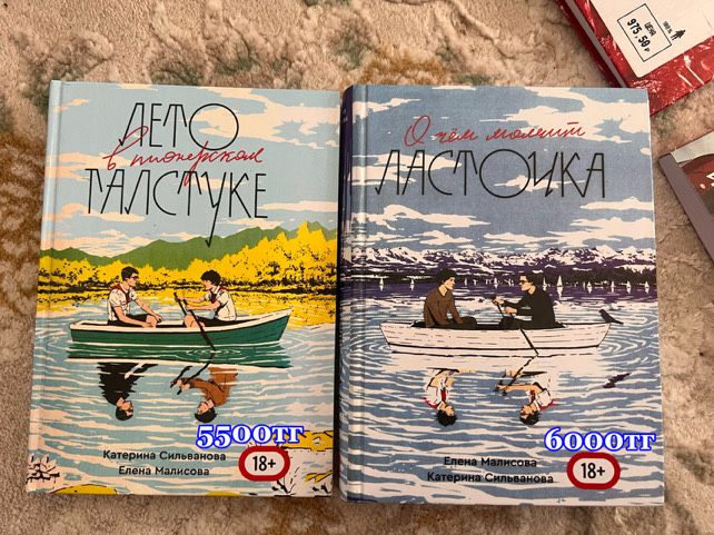 распродажа новых книг