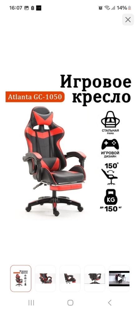 Продам Компьютер UniComp