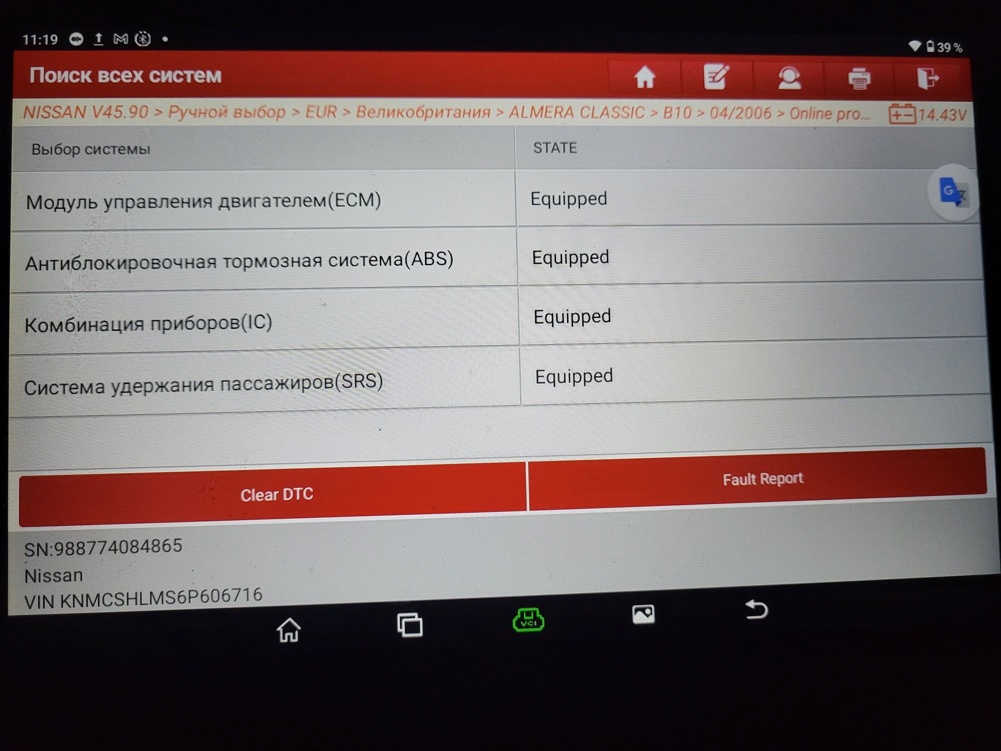 Көлікті видеоэндоскоппен тексеру,Эндоскопия двигателя