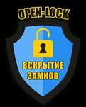 Вскрытие замков Актобе квартир, автомобилей, сейфов, гаражей.