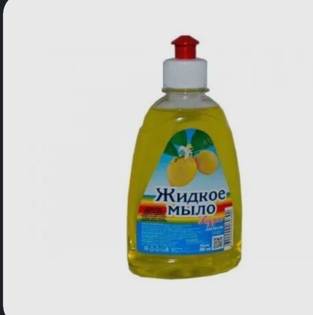 Жидкое мыло 300 мл