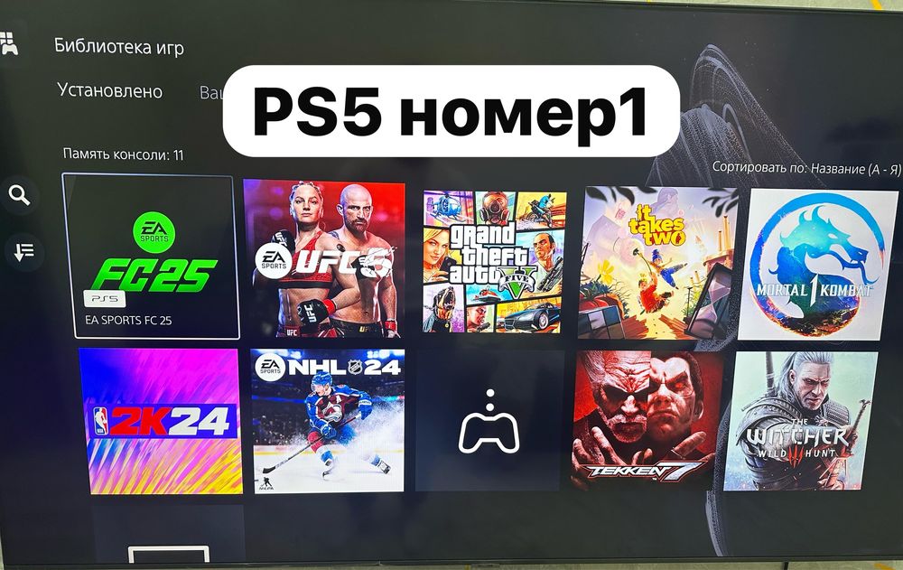 Аренда пс5, PS5 аренда смарт ТВ, проектор