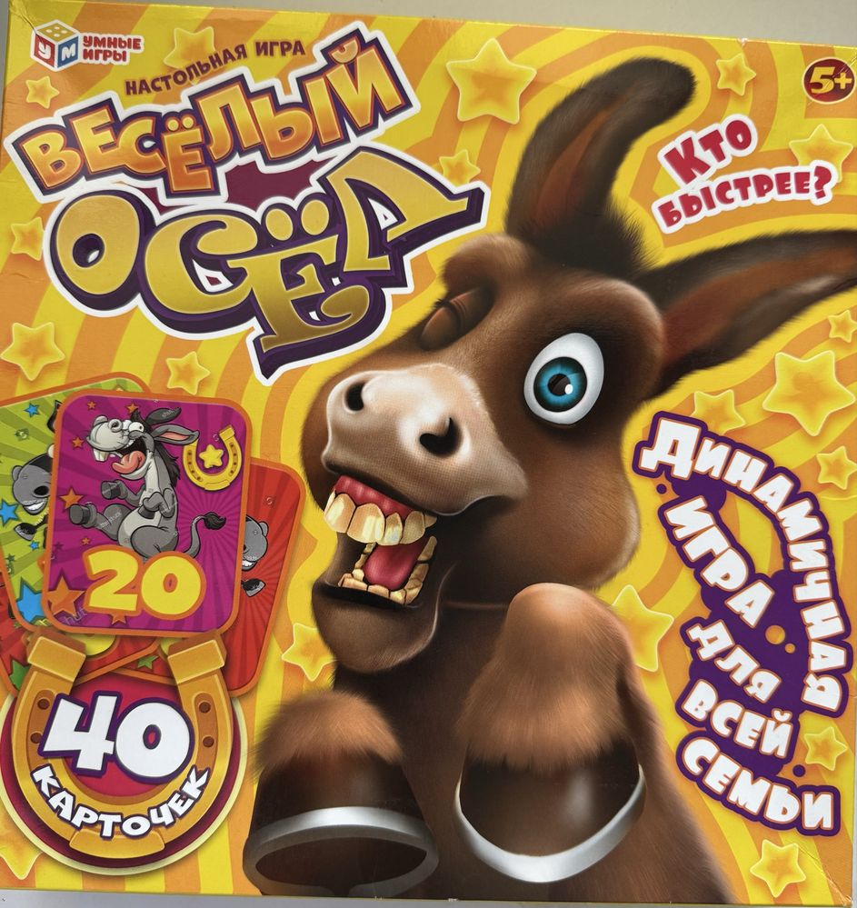 Настольная игра «веселый осел»