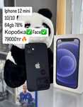 Продам Iphone 12 mini с гарантией