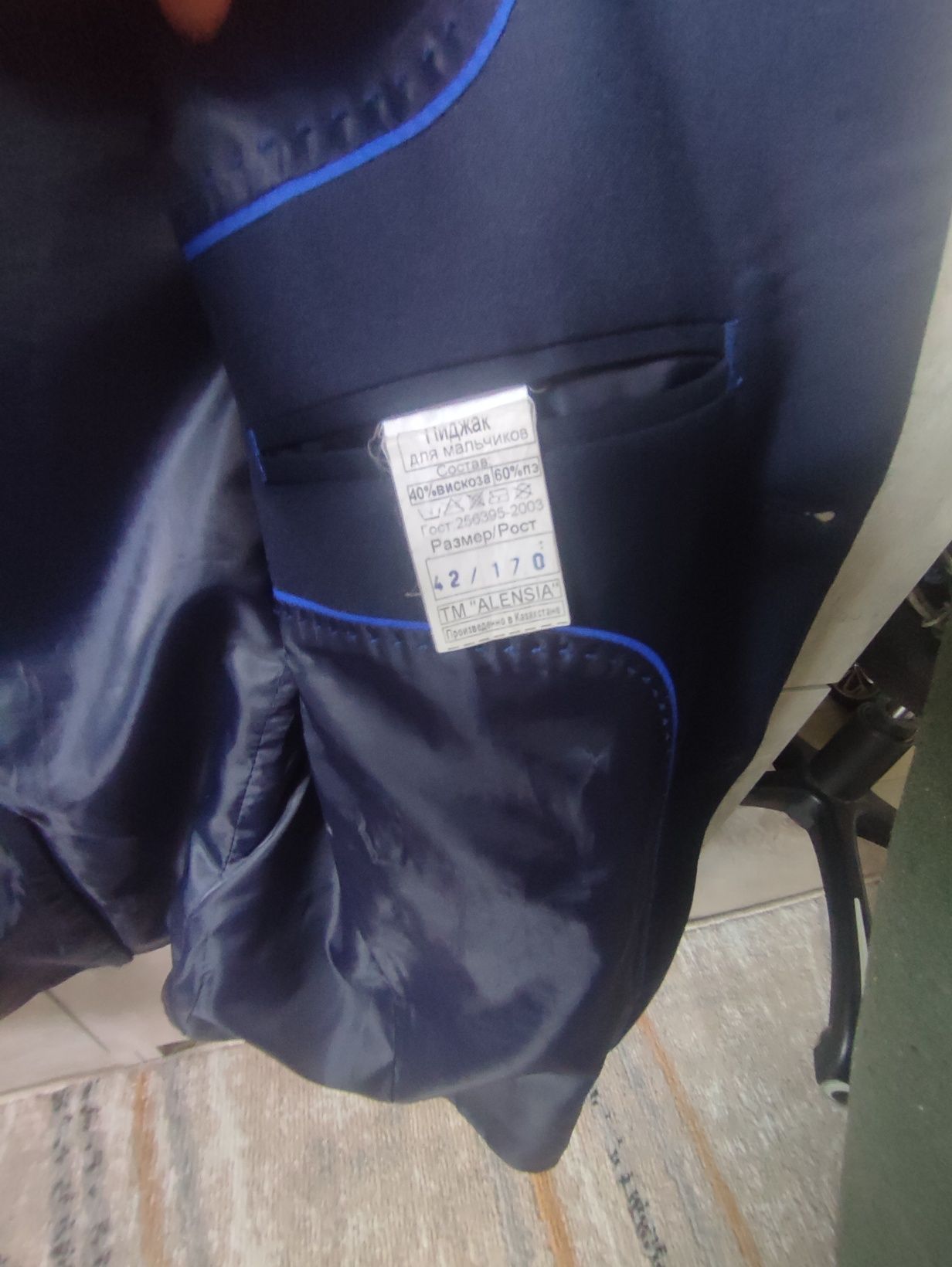 Продам пиджак на мальчика
