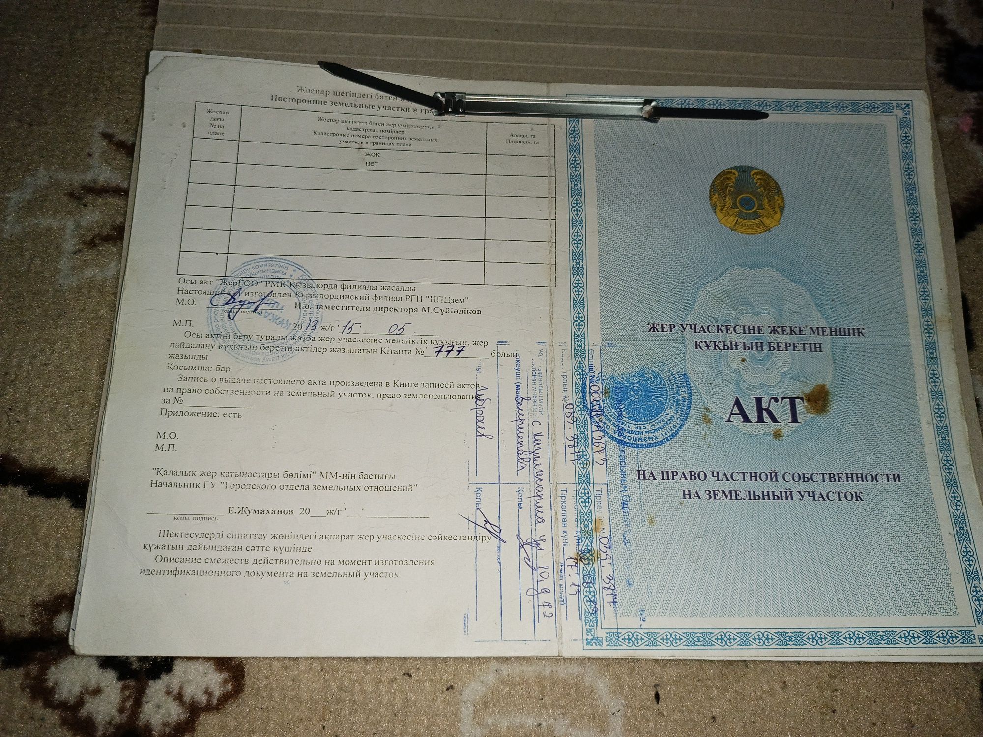 Продается ипотекага болады