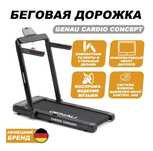 Genau Cardio Concept электрическая