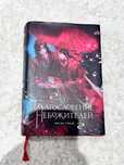 продаю книгу «благословение небожителей» том 1 - мосян тунсю