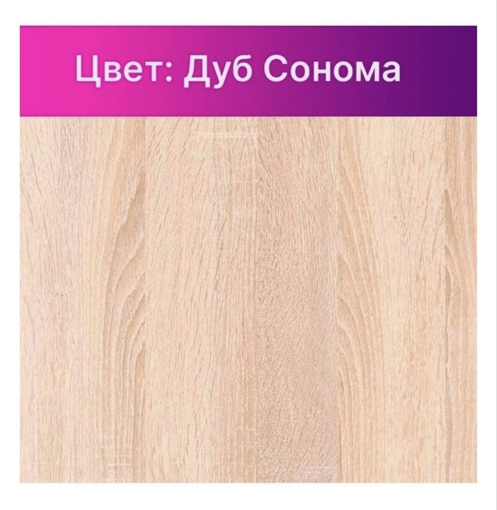 Тумба KAMORU дуб