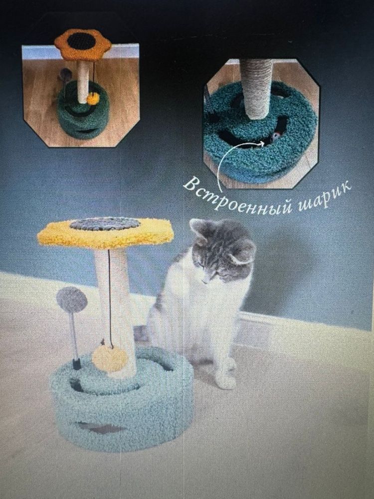 Продам когтеточку