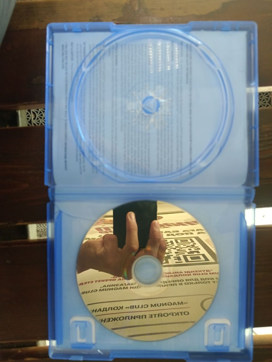 Продам диск на пс .FIFA23