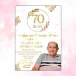 Постер для папы. Постер папе. Постер на заказ