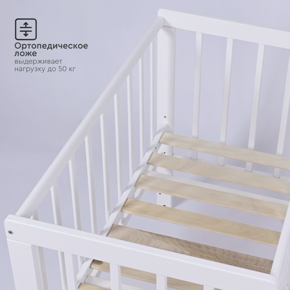 Продам детскую кроватку