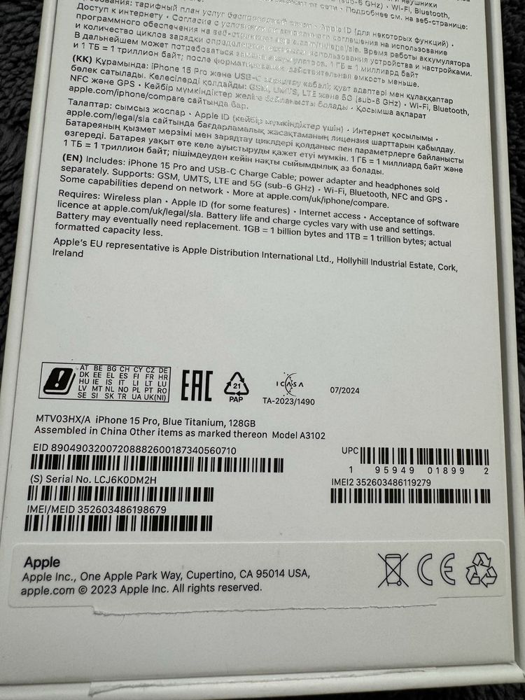 IPhone 15 Pro 128 GB Blue Titanium