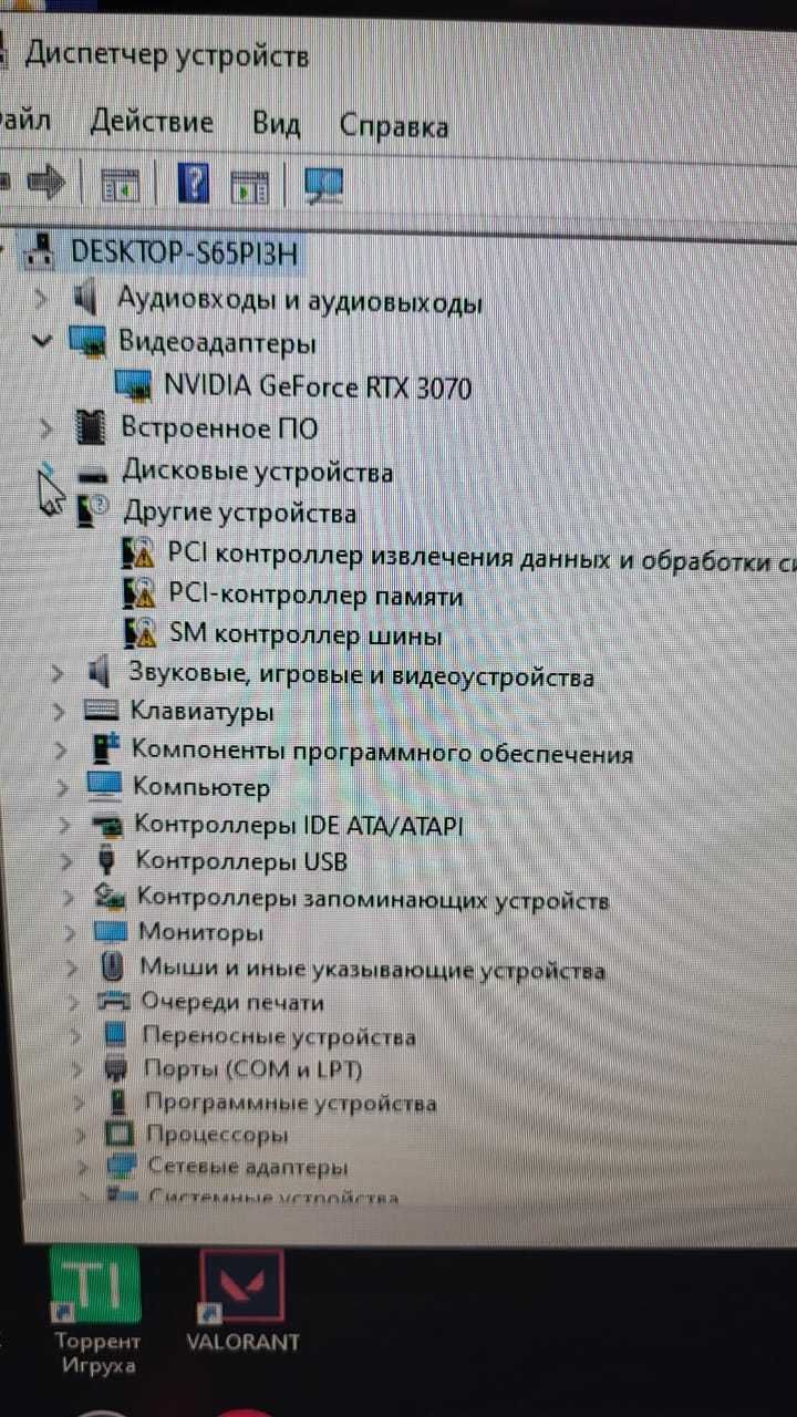 Продам Игровой Компьютер  i5-9400F/RAM 32Gb/SSD/RTX 3070 8Gb GDDR6