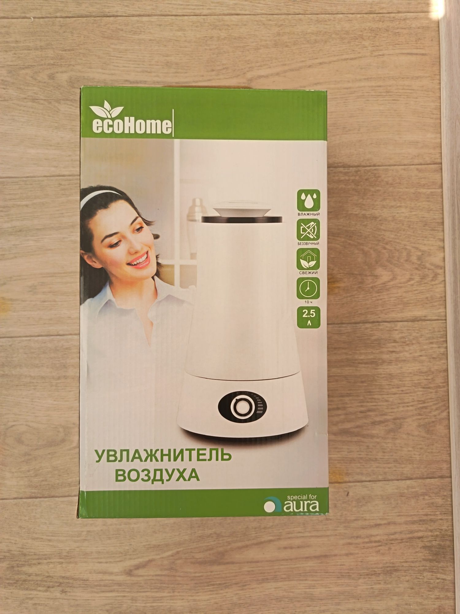 Увлажнитель воздуха ультразвуковой