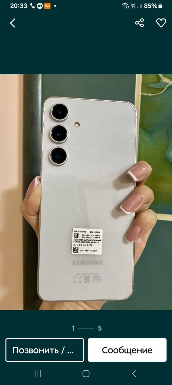 Продам Samsung Galaxy a34 5G