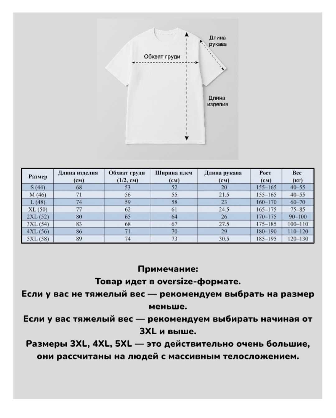 Продам женскую футболку варенку оверсайз б/у