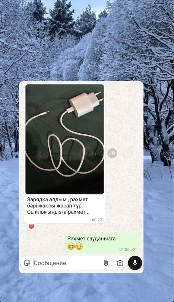 Зарядка на айфон / адаптер на айфон / шнур на айфон тай эпси зарядка