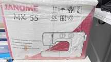Janome MX 55 ЛОТ 675889 Темирлановка Рыскулова 6\1