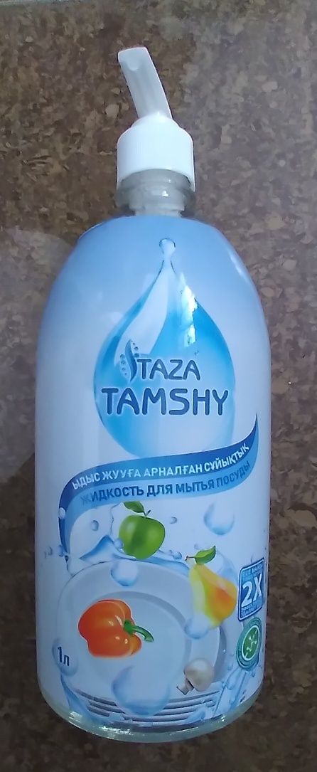 ГЕЛЬ для мытья посуды TAZA TAMSHY Испытайте гель у себя на кухне!