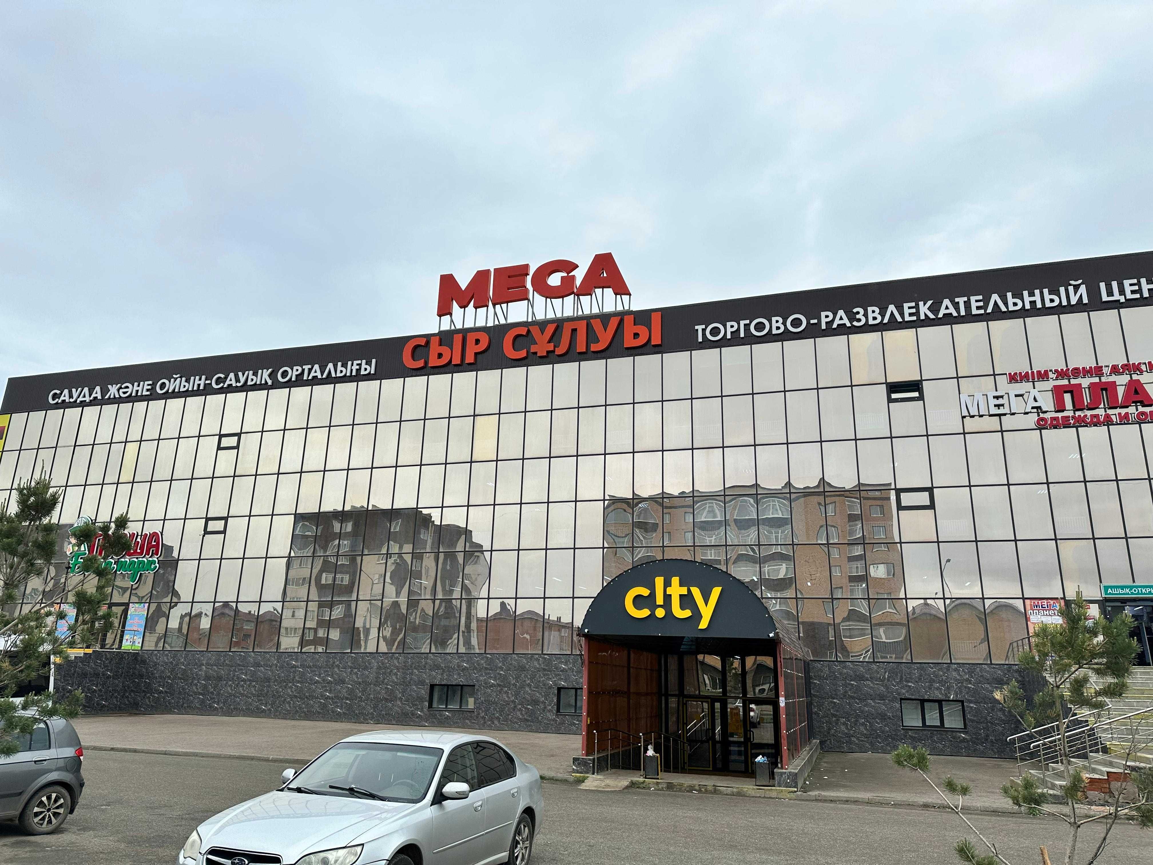Продаётся часть супермаркета в ТРЦ "Мега"