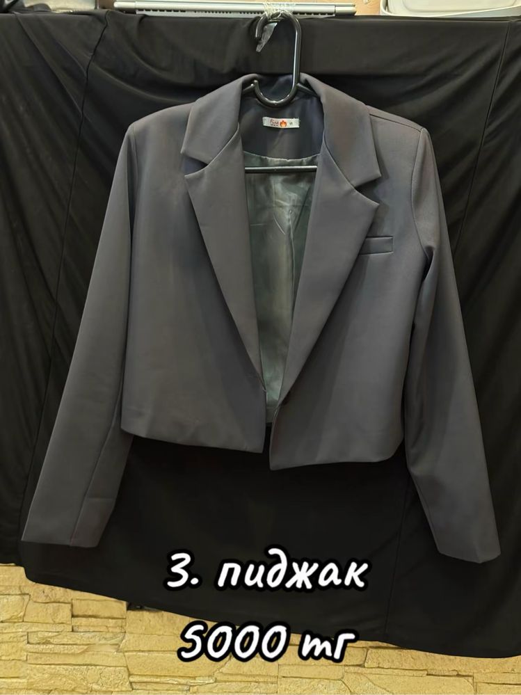 одежда распродажа