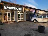 ПАРИКМАХЕРСКАЯ садм в ареду, вдоль дороги 19 км