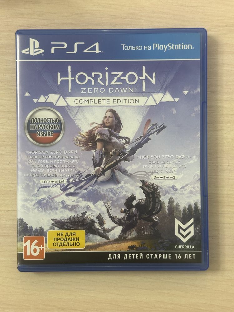 Игры на PlayStation4