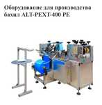 Бизнес по производству одноразовых бахил