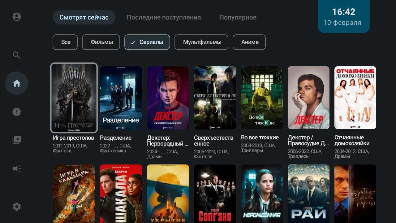 Продам новый смартбокс. Настрою смарт-телевизор или смарт-приставку.