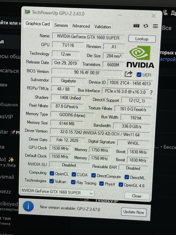 Видеокарта GTX 1660 Super