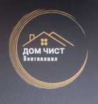 Профессиональная прочистка вентиляционных шахт