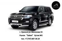 Защита порогов окантовка TOYOTA LC 200 от 2014 г.в.